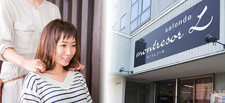 モントレゾール サロンドエル大甕店