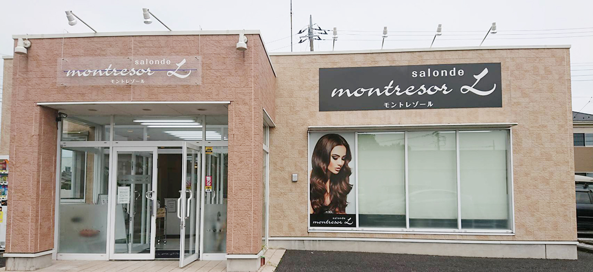 モントレゾール元吉田店